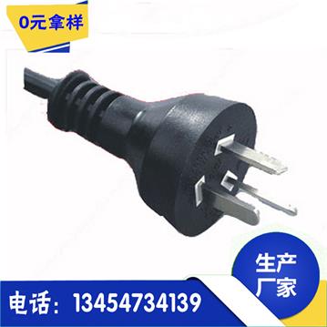供應日規彎頭電源線 日本90度電源線 PSE電源線  