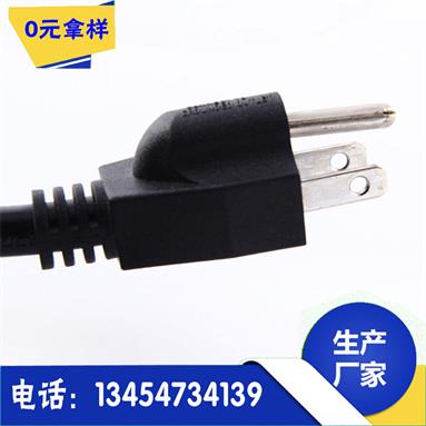 【美標(biāo)電源線(xiàn)】美標(biāo)電源線(xiàn)價(jià)格_美標(biāo)電源線(xiàn)批發(fā)