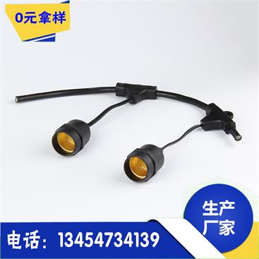供應世界各國跑馬燈線，E27E26燈串線，延長線燈頭插頭電源線