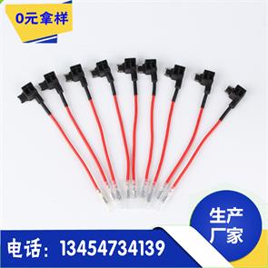 現(xiàn)貨供應ACU系列 中號取電器 保險絲取電器 汽車插片 取電器