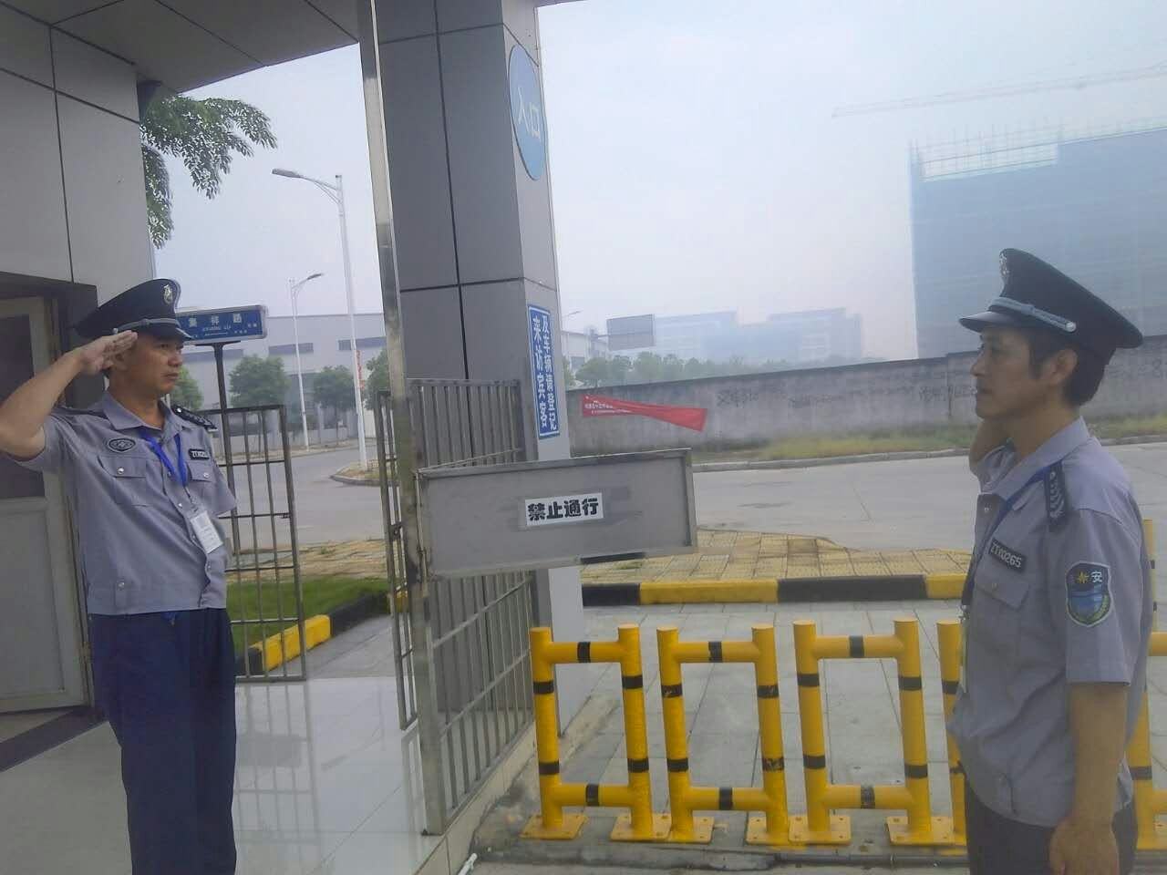 [廈門]規模大的物業管理公司 物業服務費用