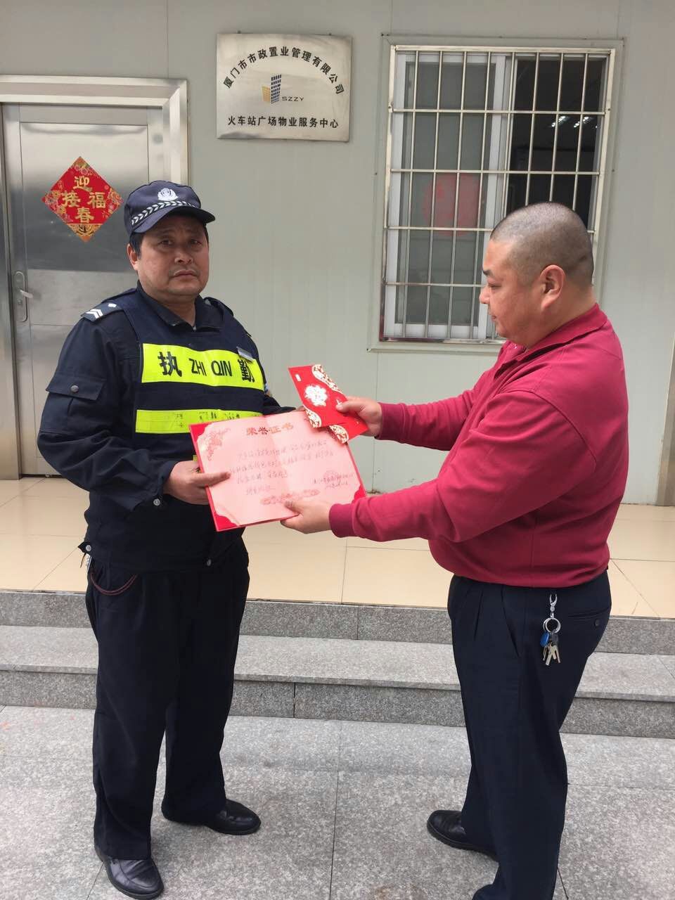 泉州保安服务哪家好——泉州保安服务