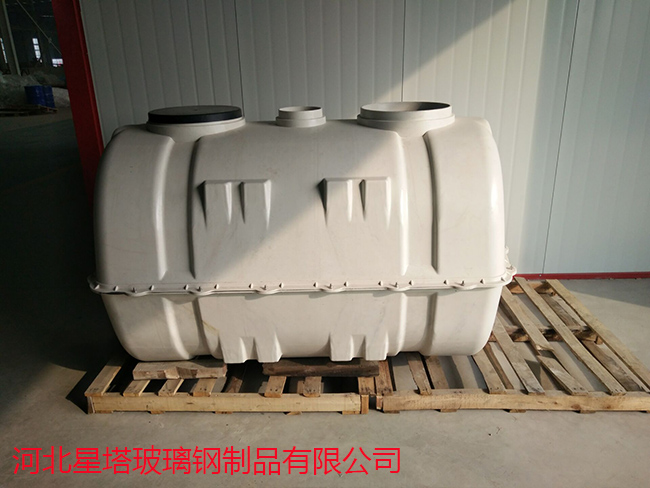 福清模壓玻璃鋼化糞池