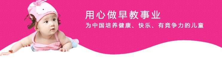 沈陽xjb高的幼兒園rhzyzqpxs