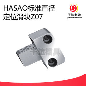 加硬澆口套