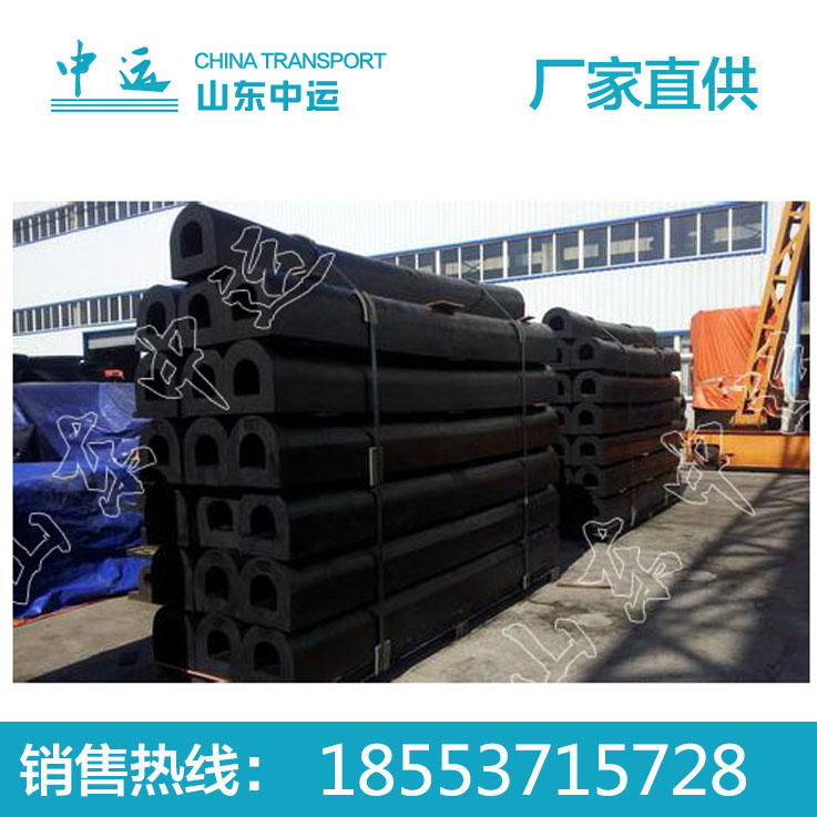 橡膠護舷 價格型號