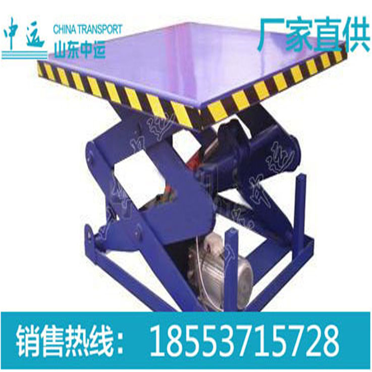 升降平臺(tái) 價(jià)格型號(hào) 