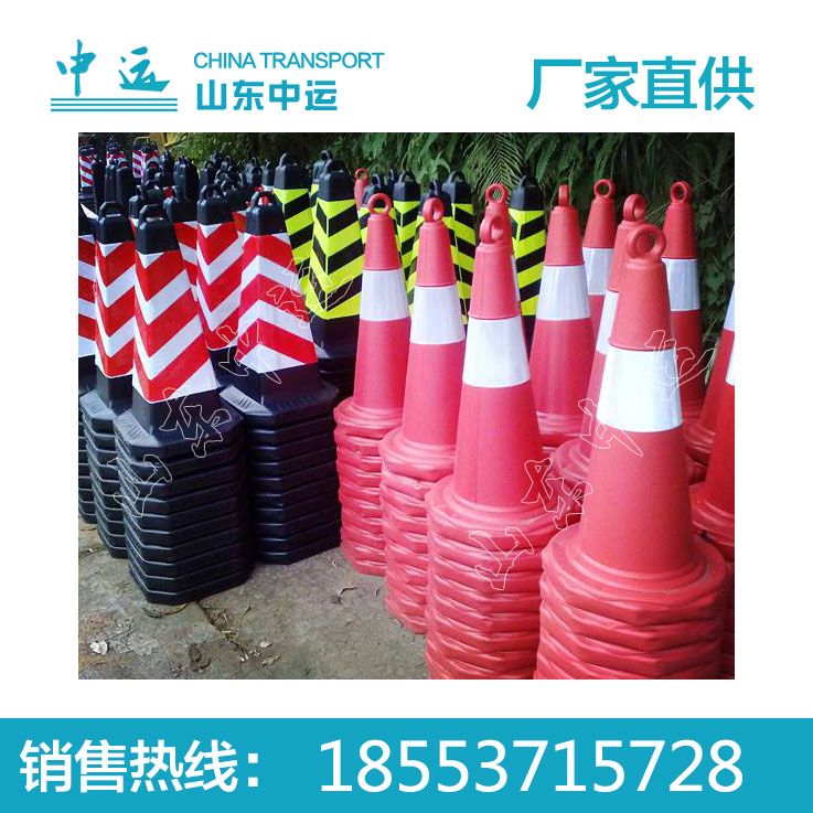 路錐 價(jià)格型號