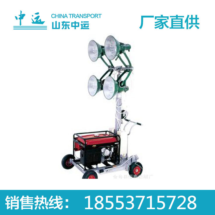     照明车   名称：全方位自动泛光工作灯价格 型号