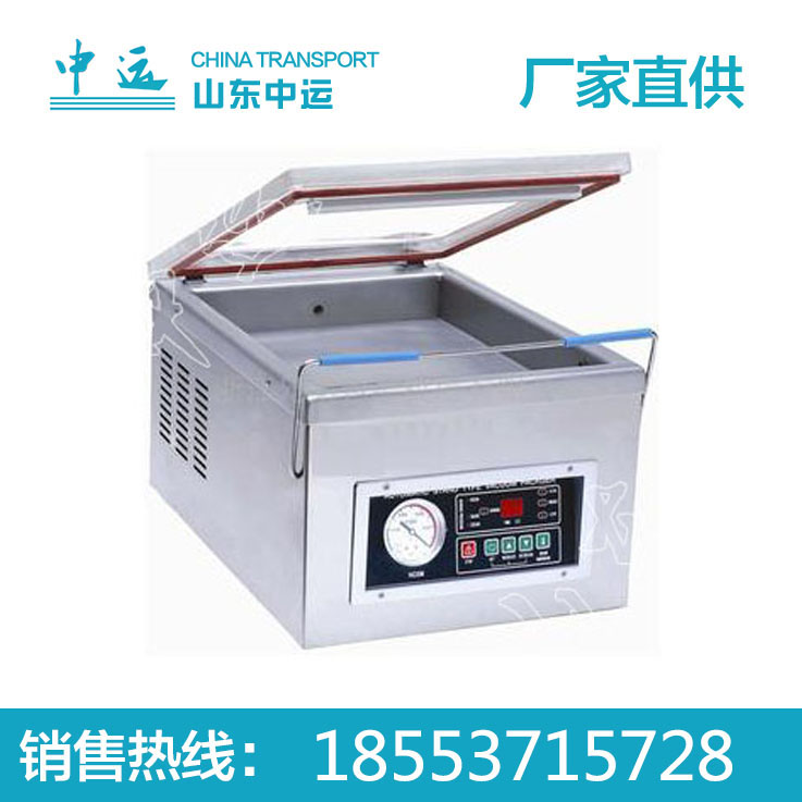 真空包裝機價格型號