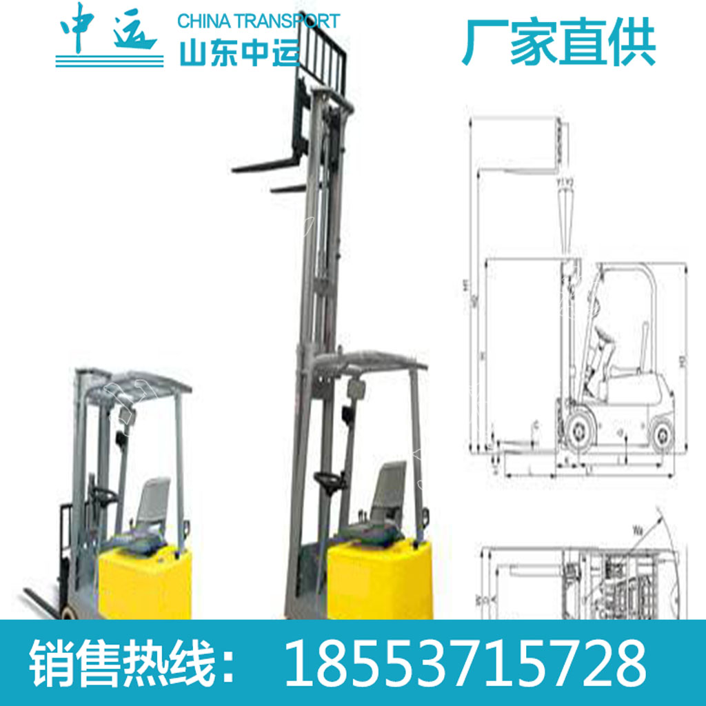 前移式叉車 中運 價格 型號