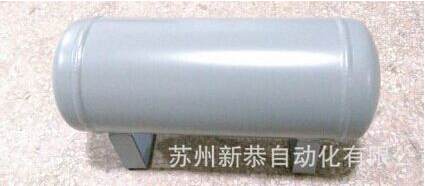 储气罐容积5L，单面焊机双面成型，苏州新恭