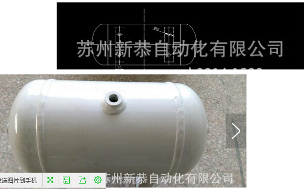 儲氣罐容積5L，單面焊機(jī)雙面成型，蘇州新恭原始圖片2