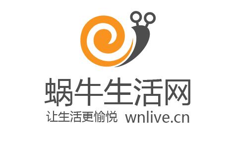 星際傳媒蝸牛信息升級蝸牛地方生活平臺