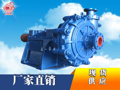 石家莊泵業集團 AH渣漿泵 機械密封 渣漿泵配件 石家莊工業泵廠