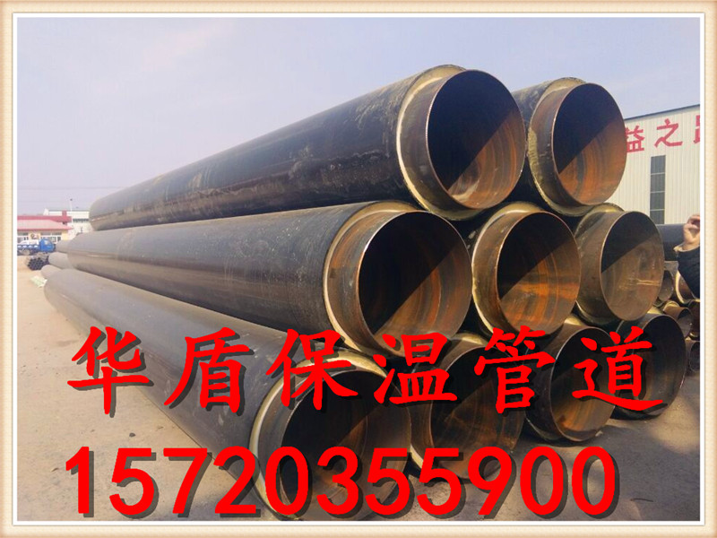 集中供暖聚氨酯保溫管道供暖保溫管熱力保溫管道項(xiàng)目