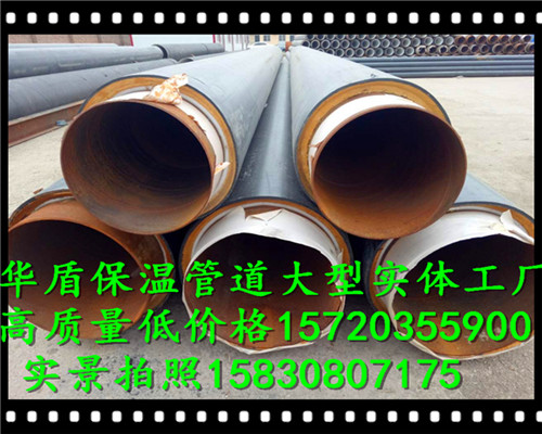 貴州保溫管 貴州保溫管道 貴州直埋保溫管 保溫管