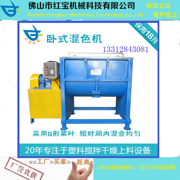 蚌埠臥式干粉攪拌機(jī)多少錢一臺？