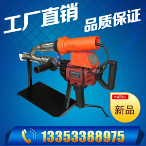 塑膠擠壓式焊槍 塑料擠出式焊機(jī)直銷包郵