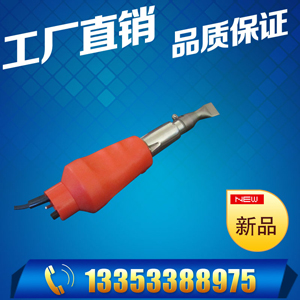  pvc熱風(fēng)塑料焊槍 1600W塑料焊槍 塑膠地板焊槍直銷