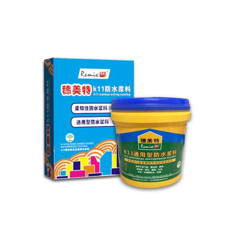 K11防水漿料廠家哪家好