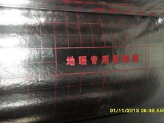 地暖膜專業(yè)報價_貴州地暖反射膜