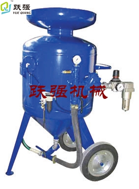 一體加壓噴砂機