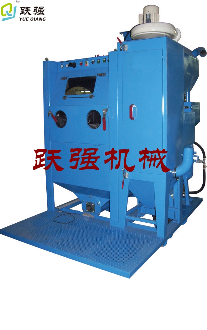 一體加壓噴砂機