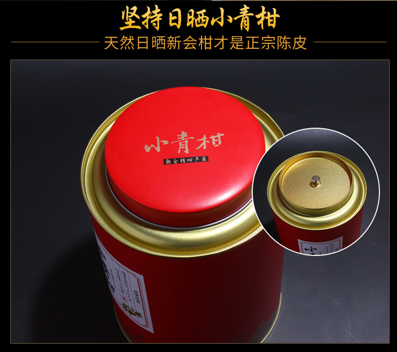 {ctr}生曬小青柑的作用及喝的好處有哪些 zz新會小青柑廠家代加工