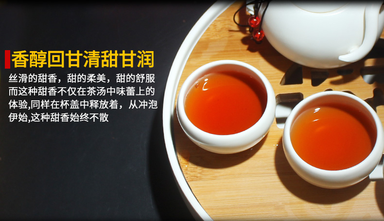 {ctr}生曬小青柑的作用及喝的好處有哪些 zz新會小青柑廠家代加工原始圖片2