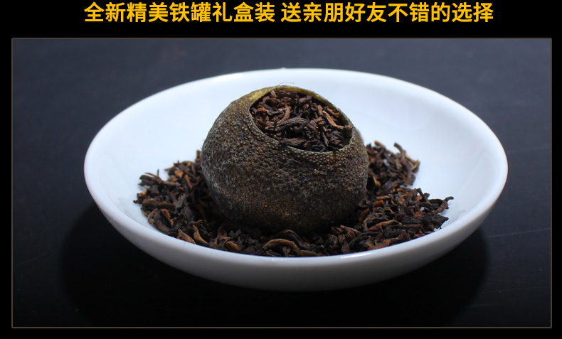 {ctr}生曬小青柑的作用及喝的好處有哪些 zz新會小青柑廠家代加工原始圖片3