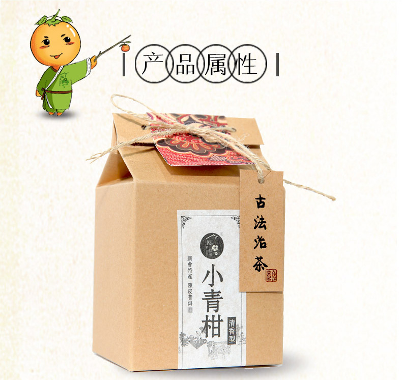 zz新會小青柑哪個品牌好-小青柑十年宮廷熟茶葉普洱茶tj批發