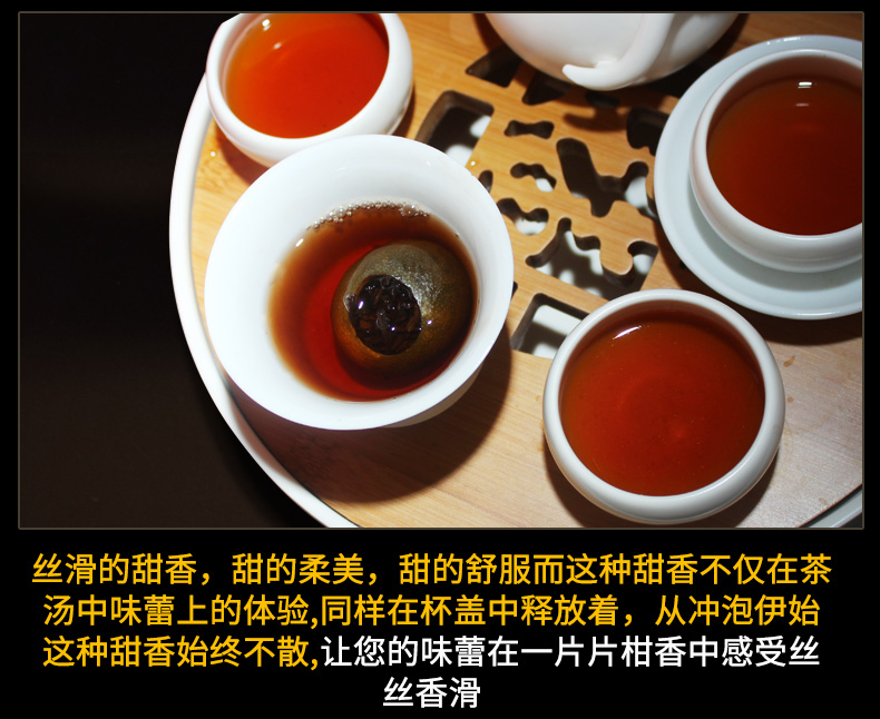 正宗新會小青柑哪個品牌好-小青柑十年宮廷熟茶葉普洱茶特價批發原始圖片3
