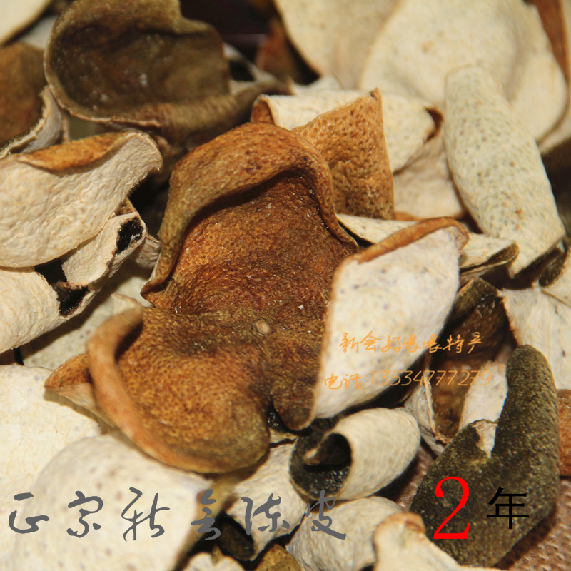 2年tr生曬zz小青皮 新會鮮柑果青皮仔陳皮 代加工小青柑茶