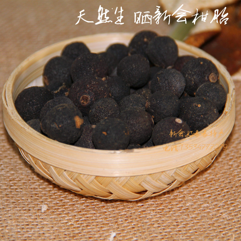 zz新會柑胎tr農家生曬小青柑果仔非橘子柑普茶陳皮養胃消食
