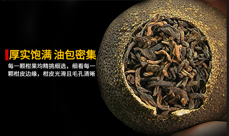 {ctr}生曬小青柑的作用及喝的好處有哪些 zz新會小青柑廠家代加工