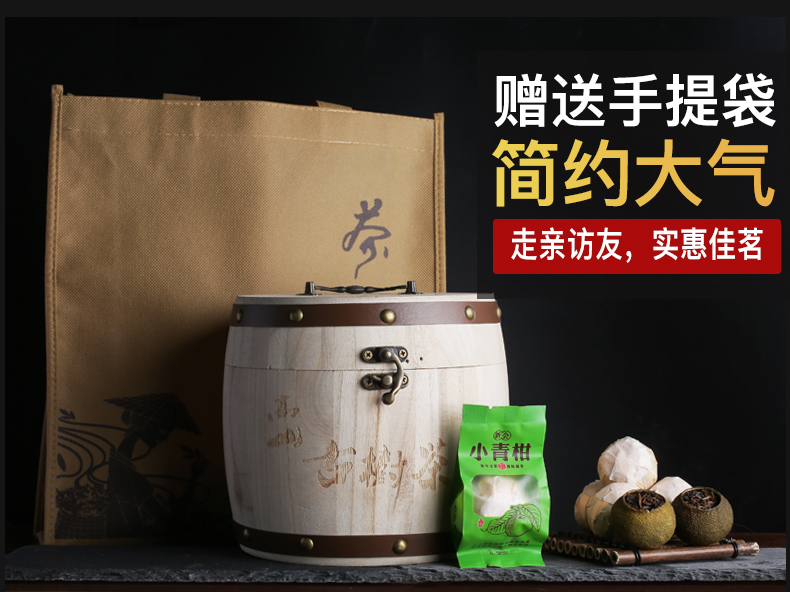 帶你認識新會特產zz小青柑哪個品牌好_小青柑陳皮tj批發13534777279