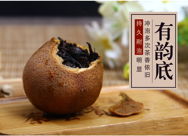 生曬陳皮普洱10年云南熟茶新會柑2017年批發價小青柑量大從優?