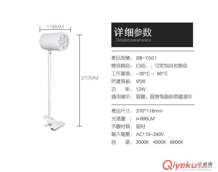找展覽搭建就找邦威專業提供的展覽照明燈快捷式射燈原始圖片2