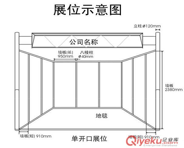 找咨詢臺就找邦威專業提供的展覽器材鋁合金折疊咨詢臺原始圖片3