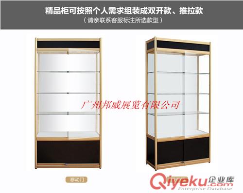 找展覽器材就找邦威專業(yè)提供的展柜鋁材4分四槽扁鋁原始圖片3