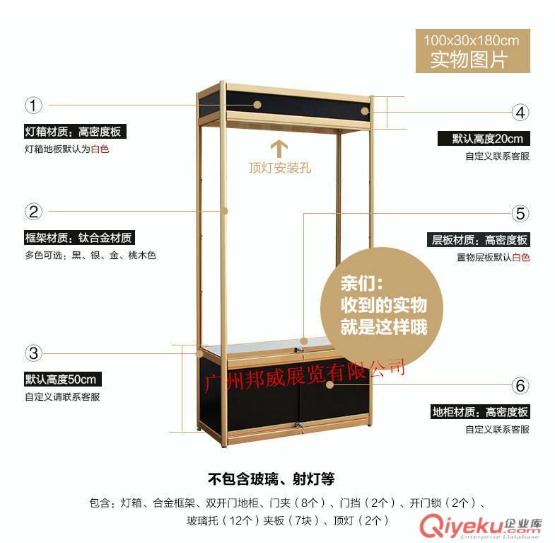 找展覽器材就找邦威專業提供的展柜鋁材8分三槽扁鋁原始圖片3