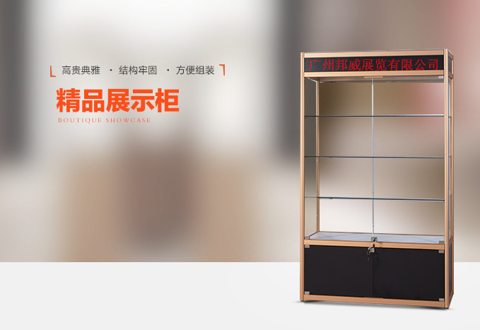 要搭建展柜就找邦威專業(yè)提供的展柜鋁材180度八棱柱