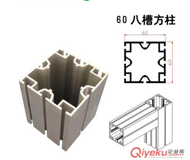 找展覽材料就找邦威專業(yè)提供的特裝鋁材4分八槽方柱