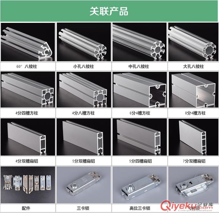 要搭建展位就找邦威專業(yè)提供的特裝鋁材12分四槽方柱原始圖片2