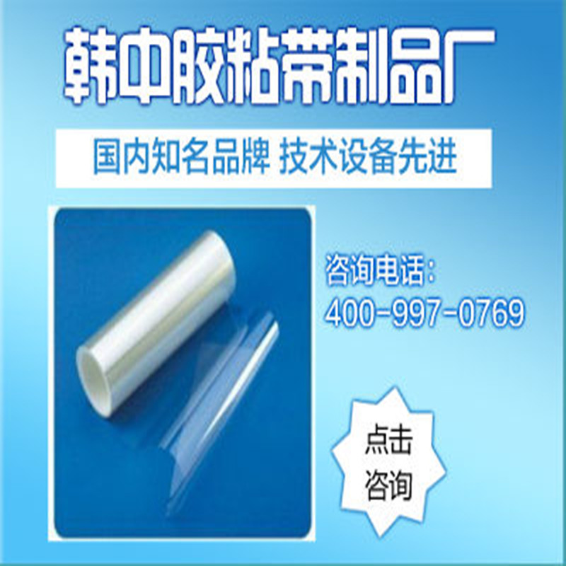 pet藍(lán)色 離型膜