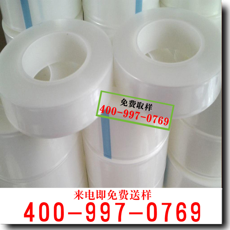 pe網(wǎng)紋膜