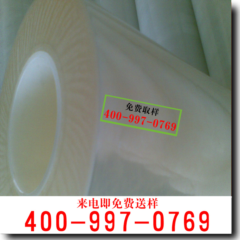 pp 保護(hù)膜