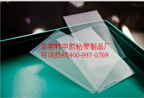 PET離型膜
