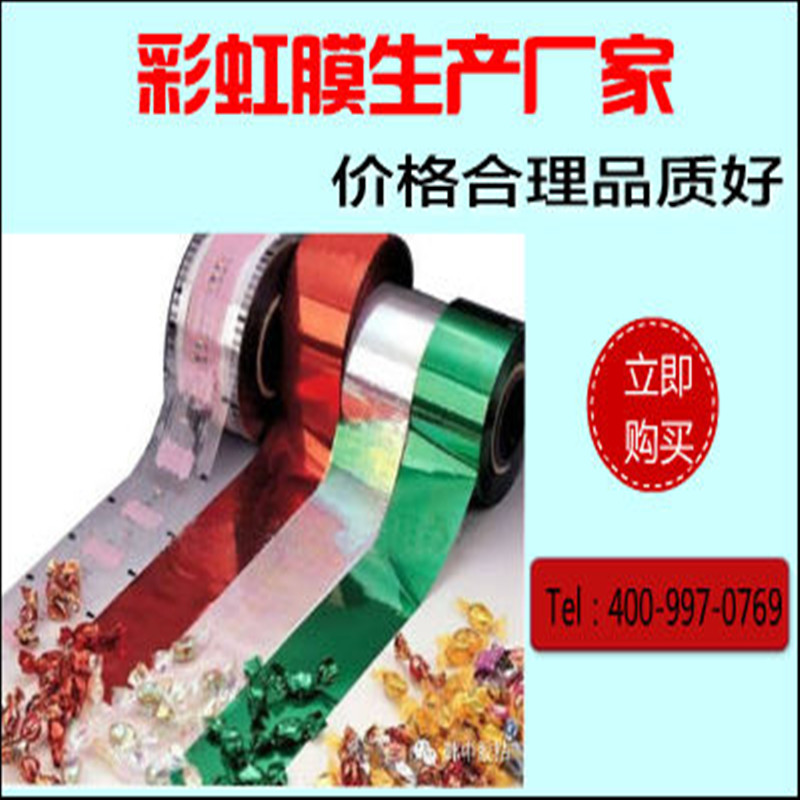 黑色PVC靜電膜
